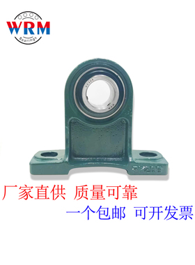 厂家直供外球面带座轴承UCPH207 208 209 210 211 212轴承