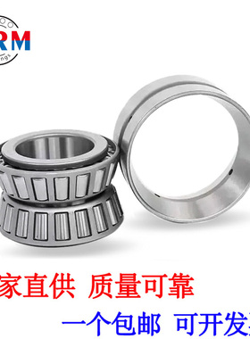 厂家直供双列圆锥滚子轴承352216 352217 352218 352219轴承