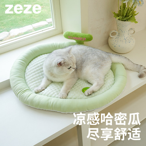 zeze哈密瓜冰感宠物睡垫