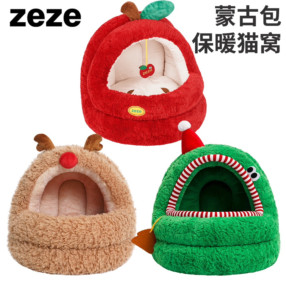 zeze蒙古包猫窝冬季保暖猫咪大空间半封闭加厚加绒狗窝可爱宠物窝