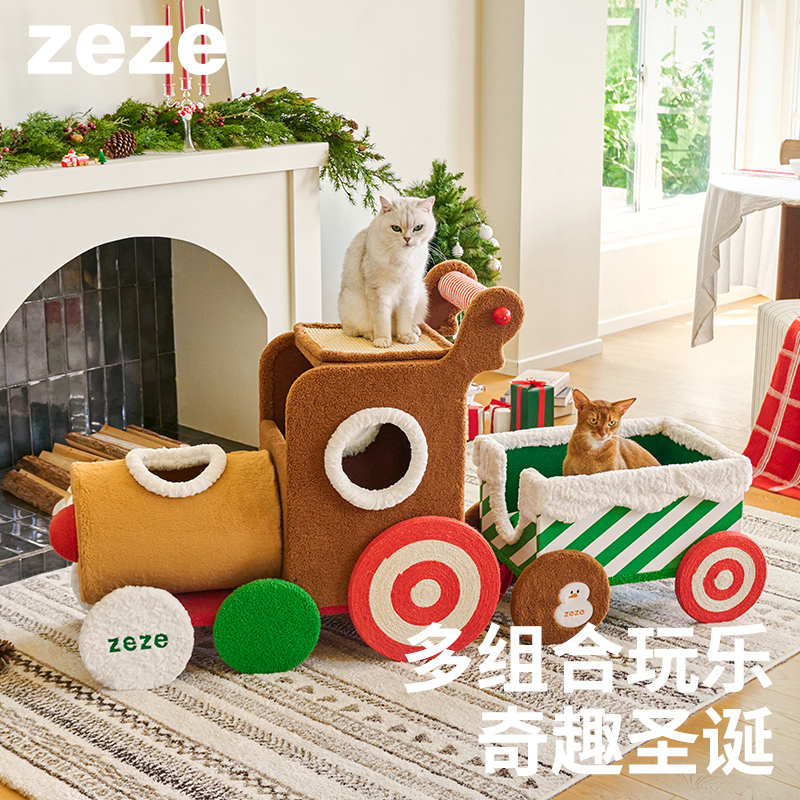zeze圣诞系列专区宠物玩具爬架