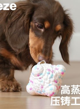 ZEZE狗狗玩具ETPU咬胶球骨头耐咬磨牙自嗨解闷中小型犬训练玩耍球