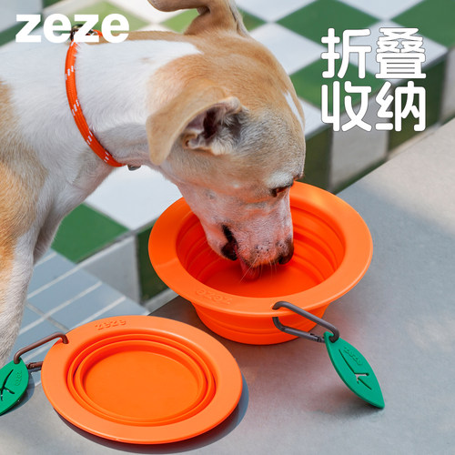 zeze狗狗外出硅胶折叠碗宠物碗狗碗防打翻猫咪猫粮饮水碗宠物用品