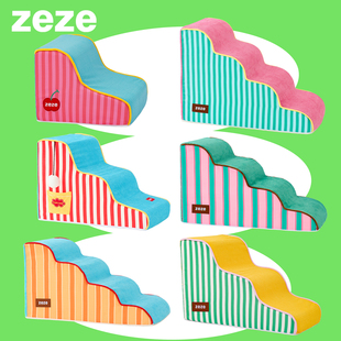 zeze宠物楼梯台阶小型狗狗上下床梯子高龄犬床边爬梯可拆洗海绵垫