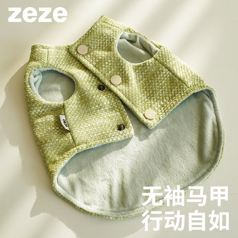 zeze特价包邮猫咪衣服无袖款宠物冬季保暖猫背心四季可穿小猫服饰,宠物/宠物食品及用品,狗宠物服装/雨衣,淘宝优惠券,粉丝福利购,淘宝优惠卷