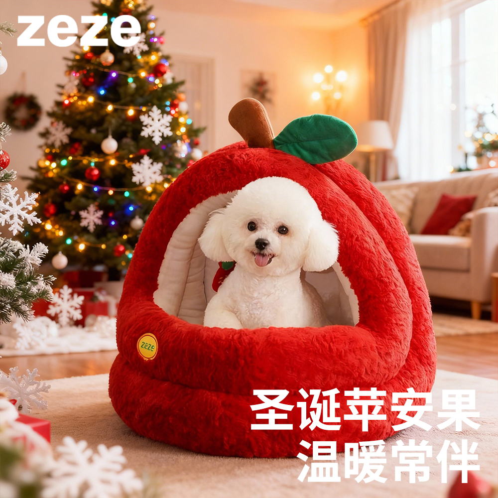 zeze网红苹果造型猫窝四季通用