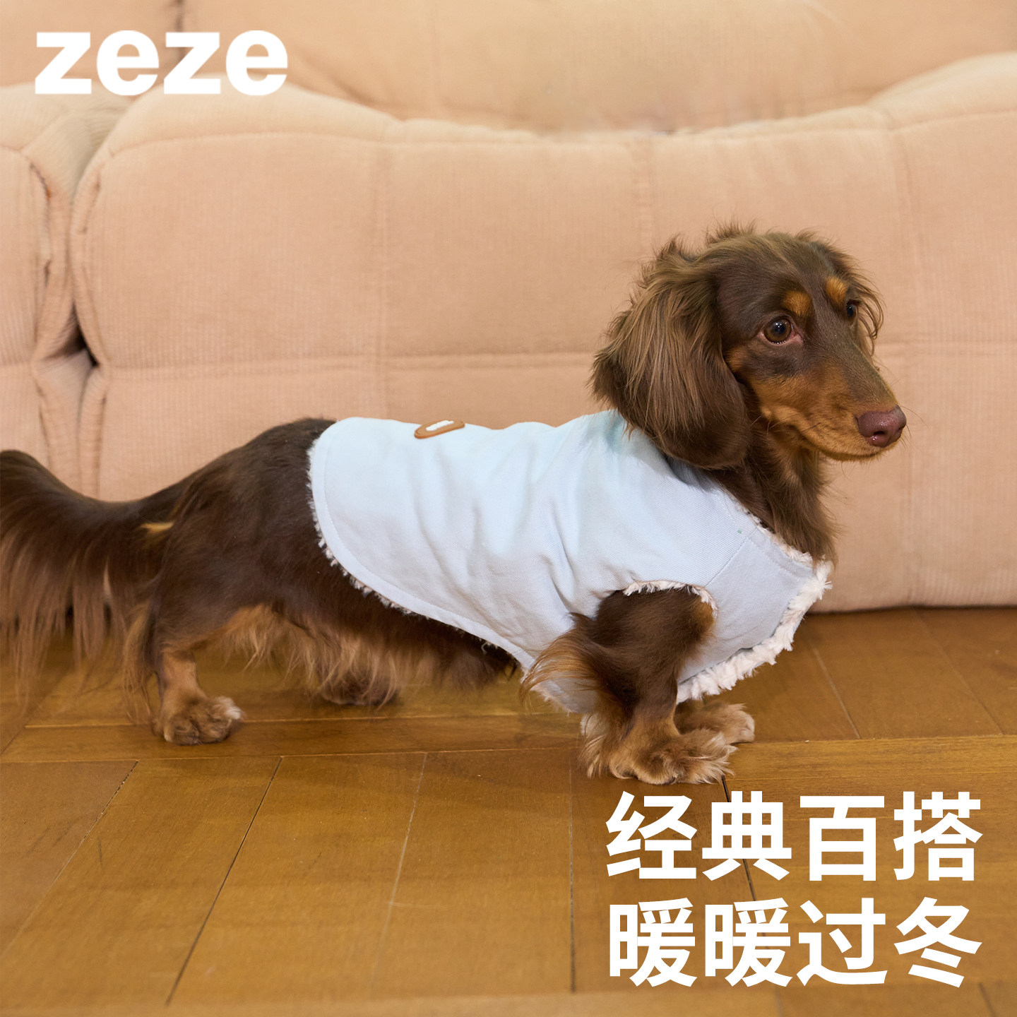 zeze狗狗衣服冬季保暖加绒马甲猫咪狗狗背心加厚中小型犬泰迪比熊,宠物/宠物食品及用品,猫宠物服装/雨衣（新）,淘宝优惠券,粉丝福利购,淘宝优惠卷