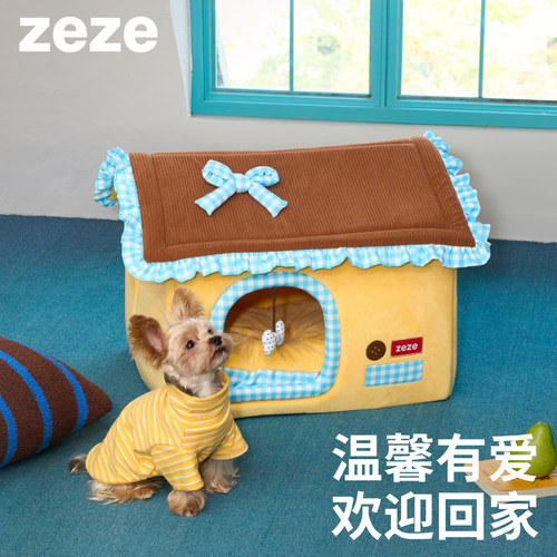 zeze甜甜童趣小屋立体支撑宠物屋