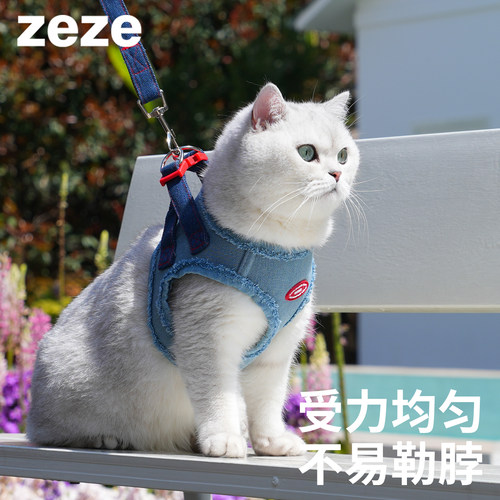 zeze丹宁宠物胸背牵引绳套装