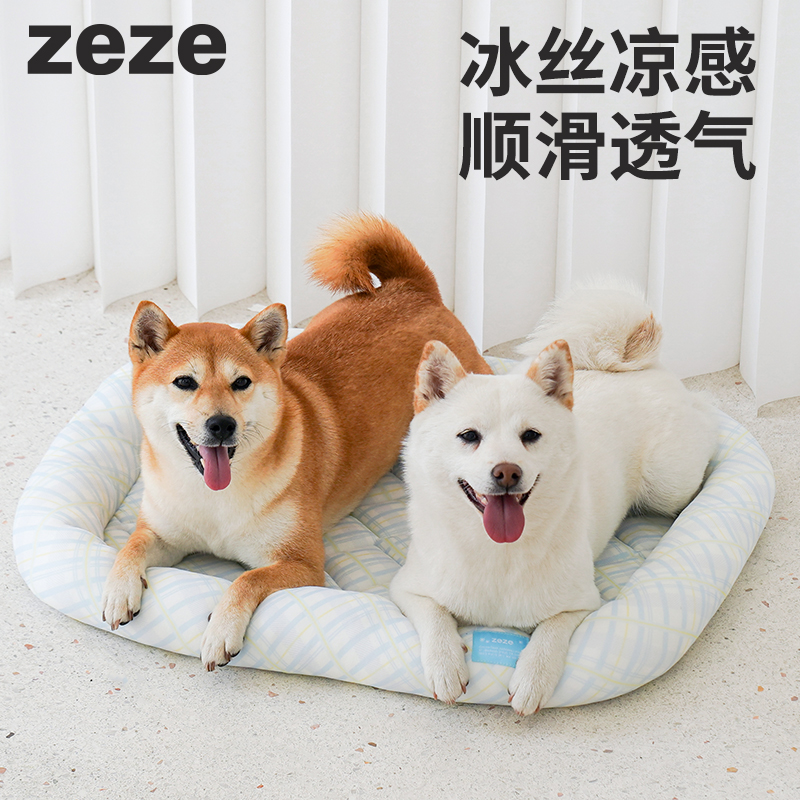 zeze宠物凉感垫子狗窝猫窝