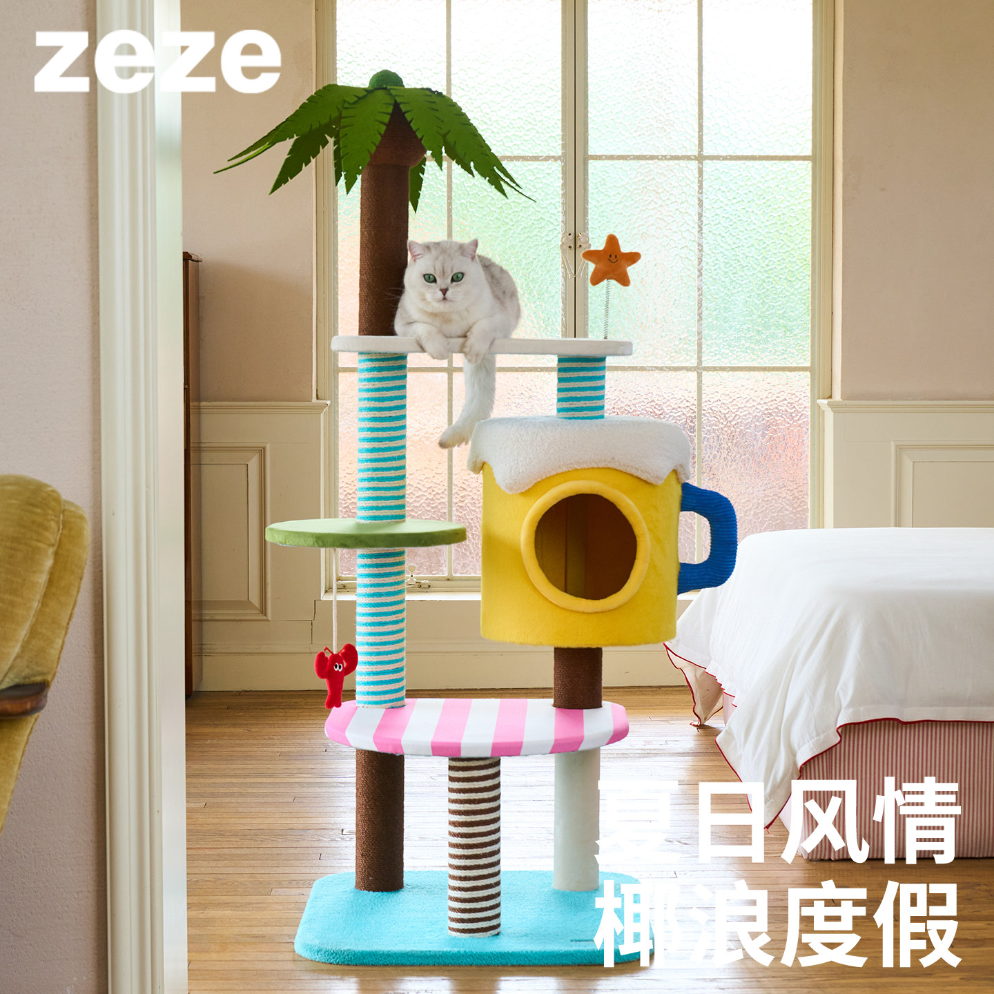 zeze椰树猫爬架猫窝抓柱一体图片