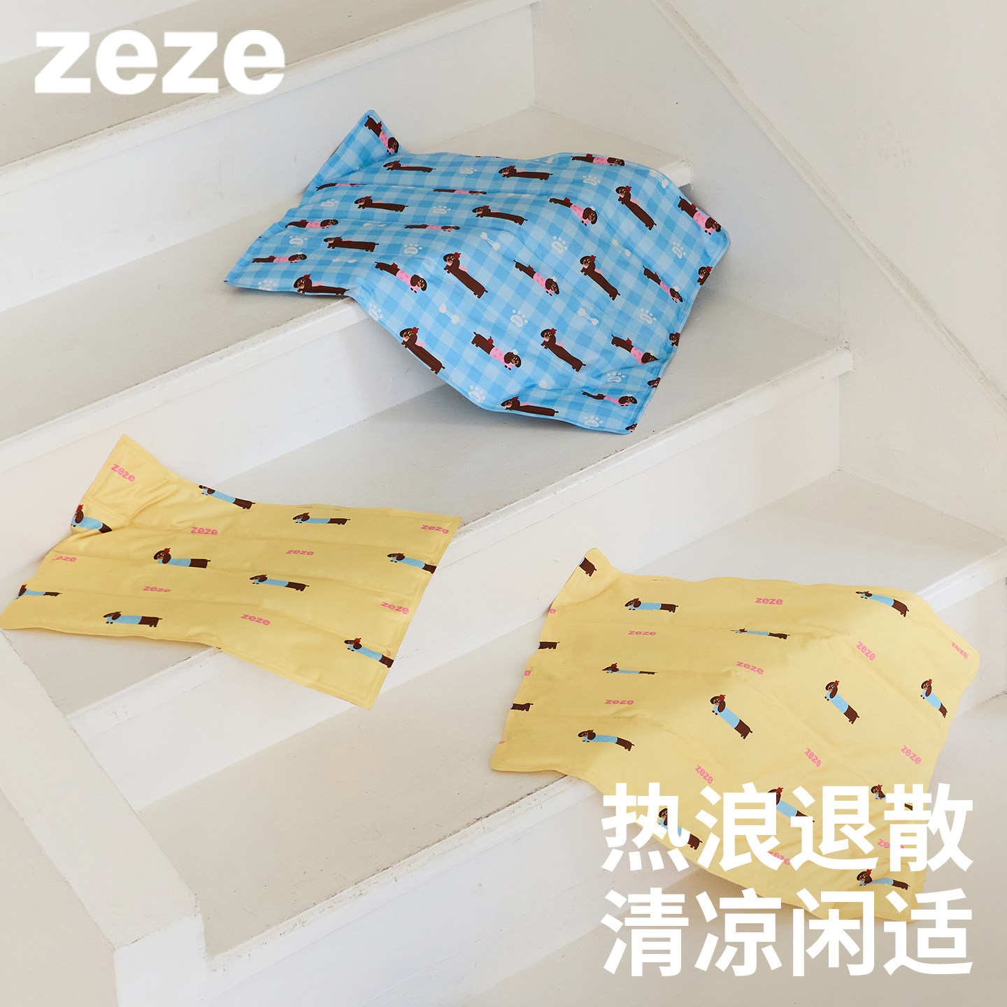 zeze猫狗冰垫防水耐抓牛津布材质图片