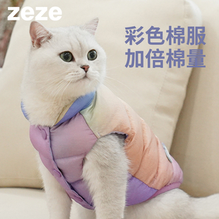 zeze宠物猫咪衣服冬季保暖狗狗衣服加厚棉服猫新年背心小型犬通用