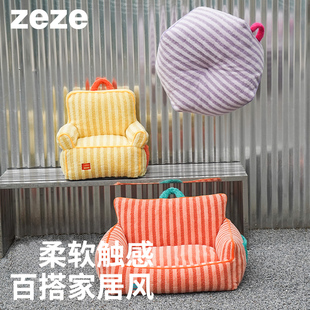 通用猫窝狗床可拆洗宠物专用沙发 zeze宠物沙发床猫咪小沙发窝四季