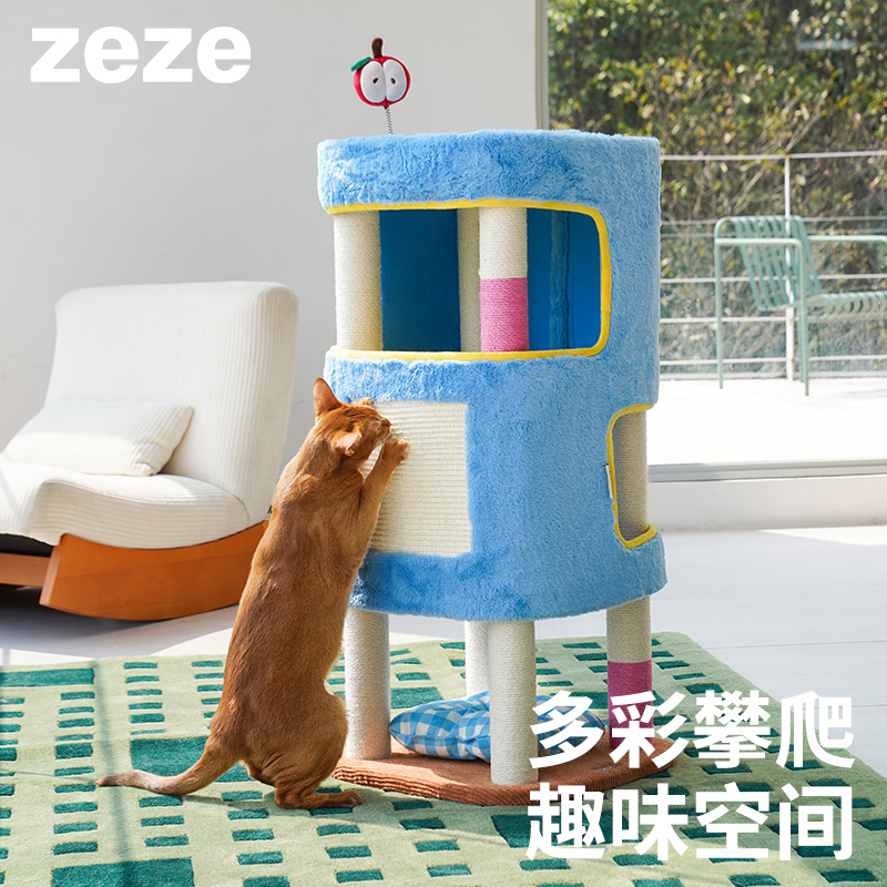 zeze别墅猫爬架双层猫窝四季通用猫爬架多猫家庭猫咪猫抓板一体