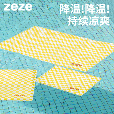 zeze宠物冰垫夏季冰窝睡垫