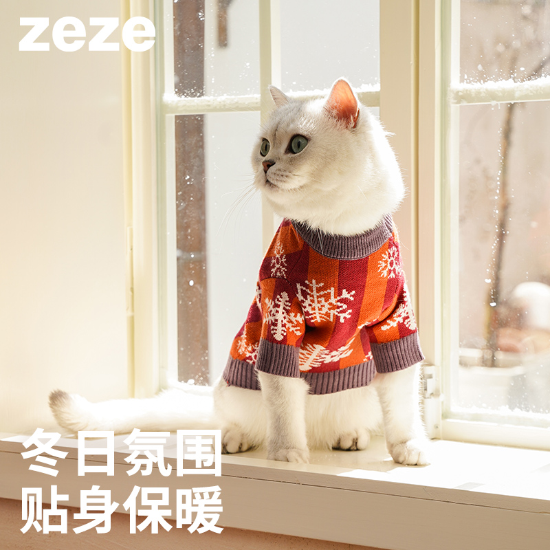 zeze猫咪衣服雪花针织衫冬季保暖新年宠物毛衣狗狗服装猫背心马甲