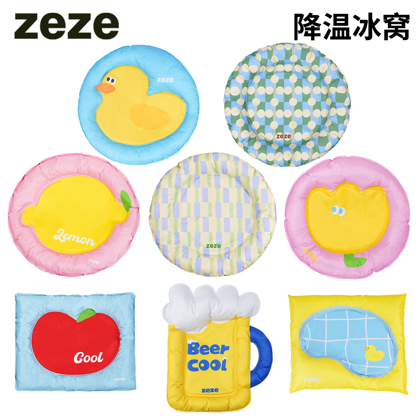 zeze夏季宠物冰垫狗狗冰窝狗睡垫降温冰床猫咪睡觉垫子凝胶降温