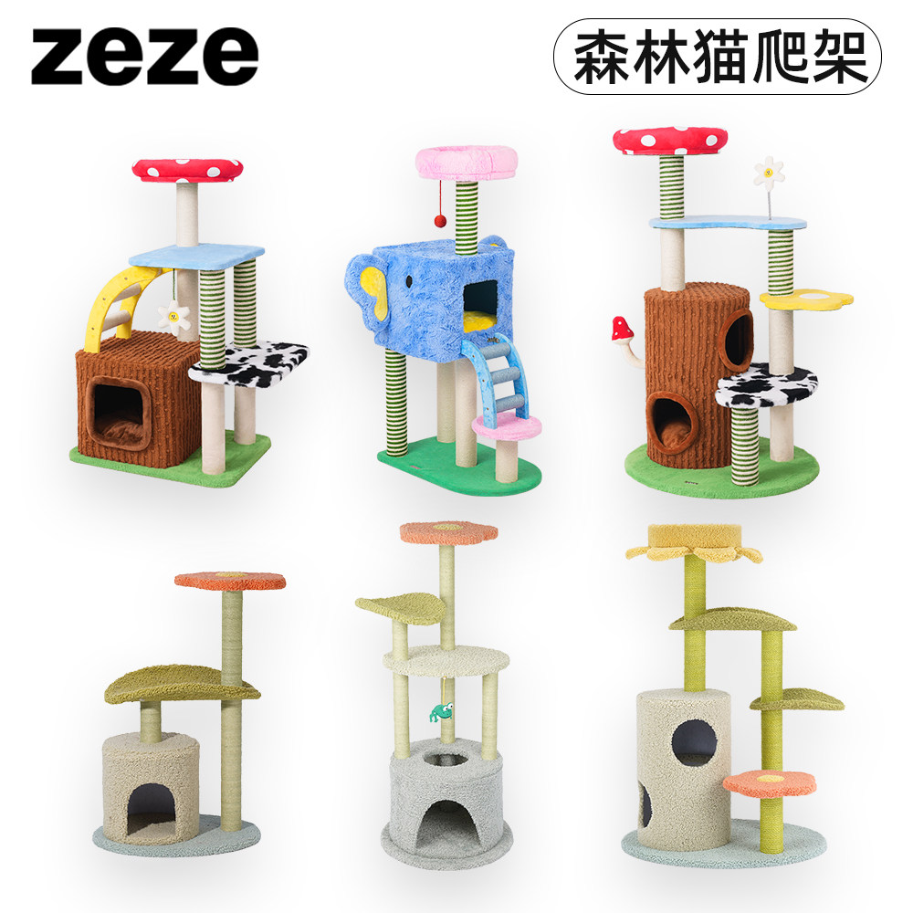 zeze猫爬架猫窝猫树一体多层跳台图片