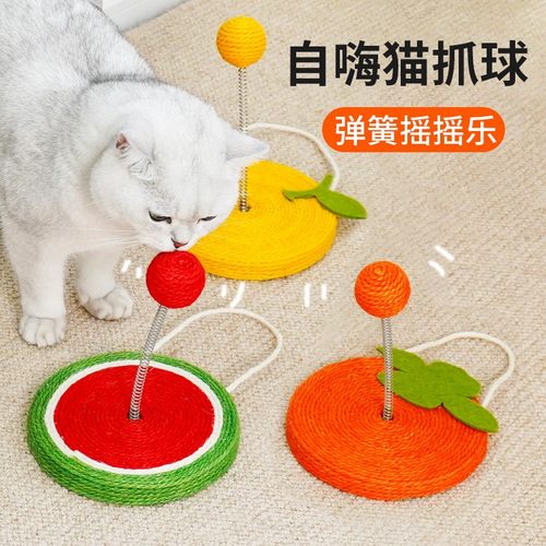 摇摆自嗨球|加厚底座|可悬挂
