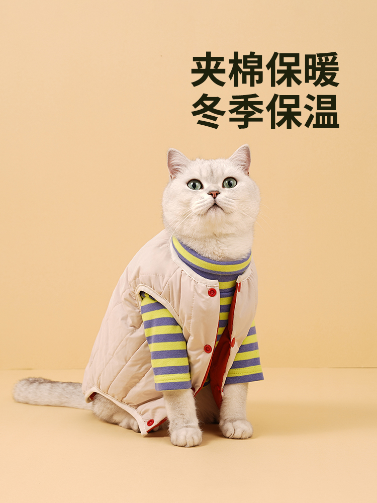 zeze双面可穿猫咪衣服冬季保暖宠物棉服马甲猫咪服饰小型犬狗通用