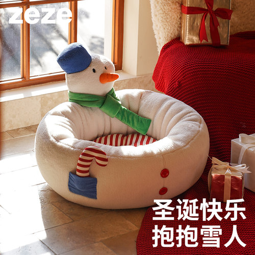 zeze圣诞保暖抱抱宠物窝
