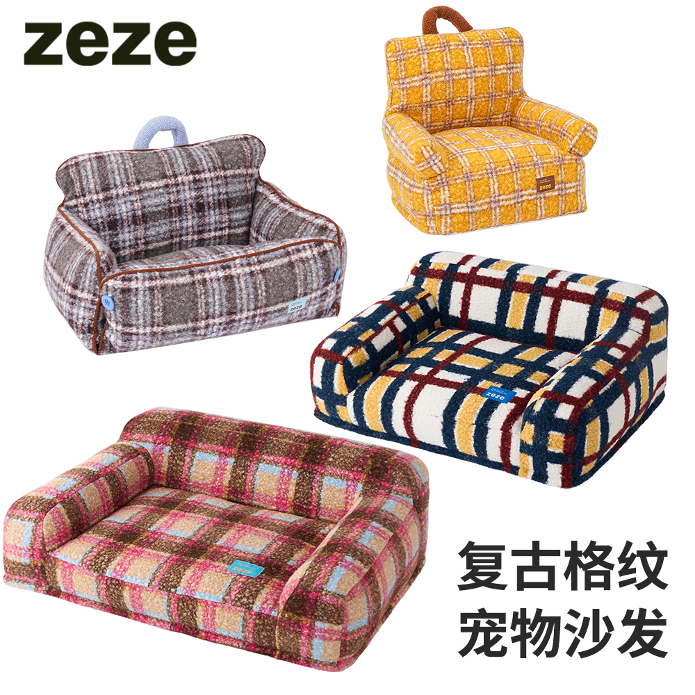 zeze复古格纹宠物沙发猫窝猫床
