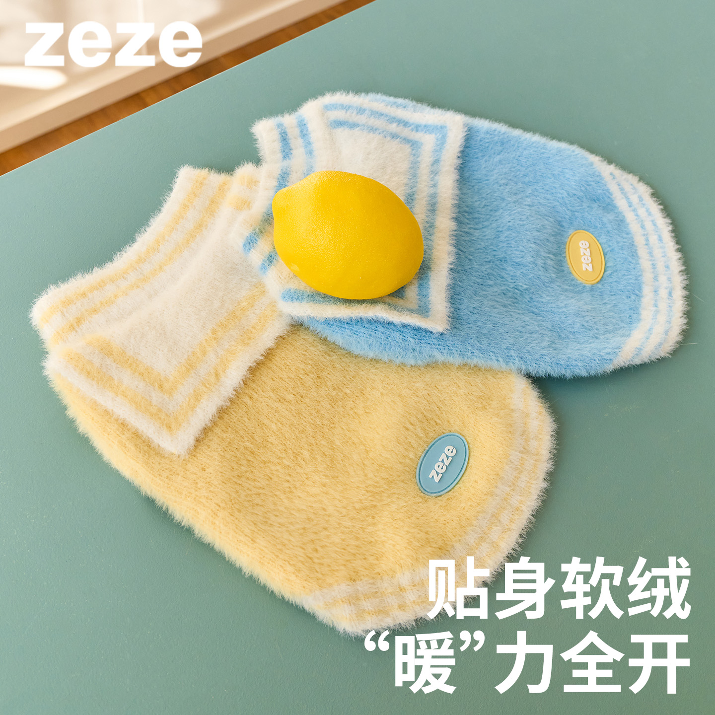 zeze软绒冬季保暖宠物猫咪衣服