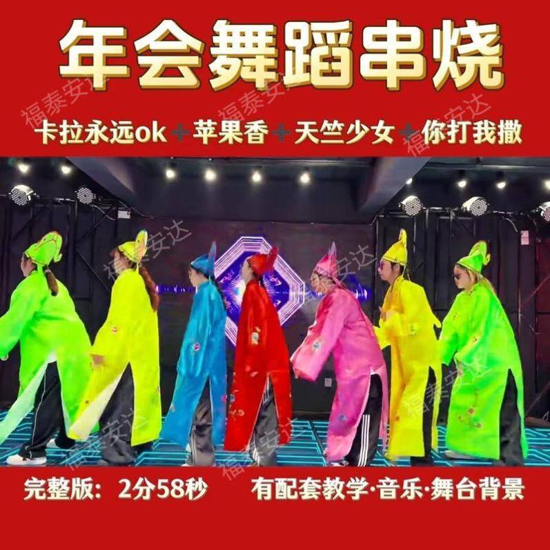 卡拉永远ok苹果香天竺少女