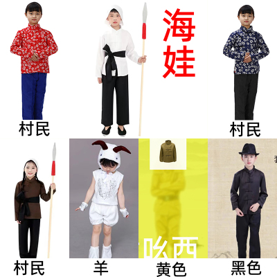 儿童课本剧话剧表演服农民村姑演出服鸡毛信海娃角色扮演服装