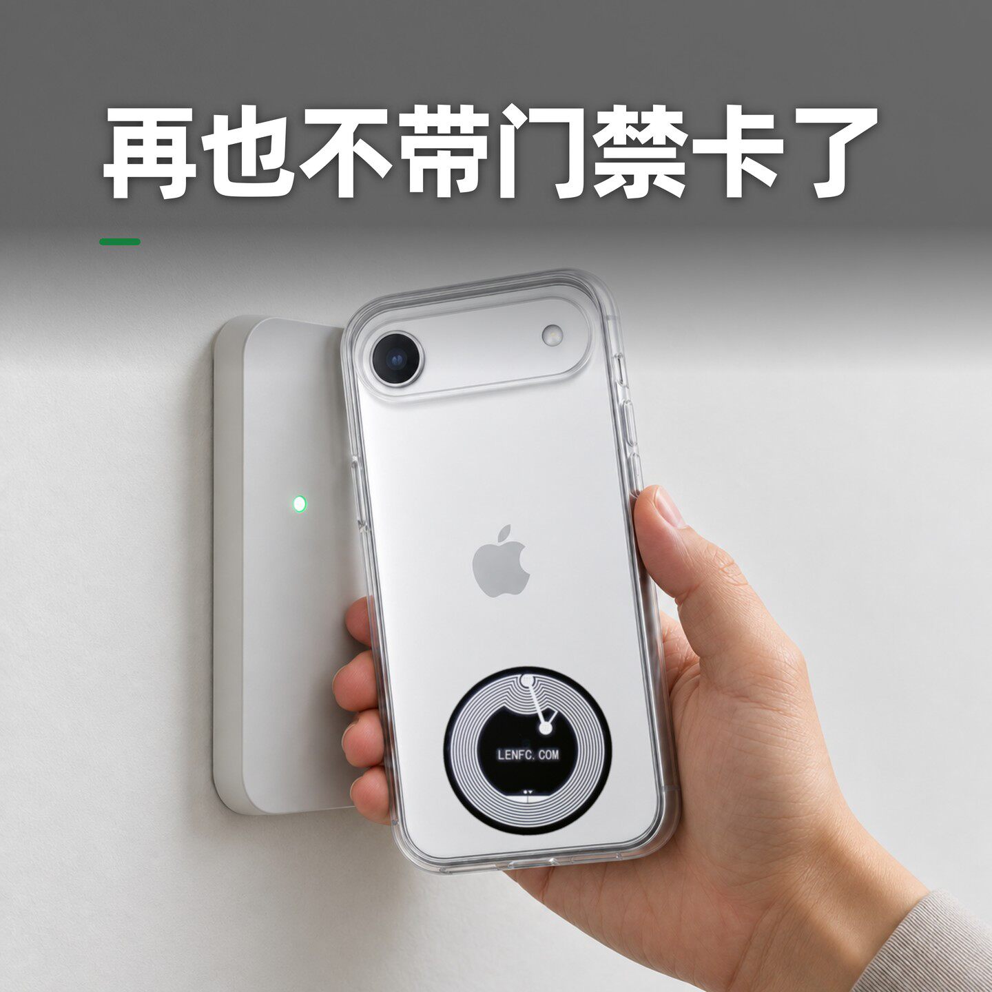 超薄门禁卡手机贴IC卡CUID卡NFC芯片贴电梯卡复刻寄原门卡复制