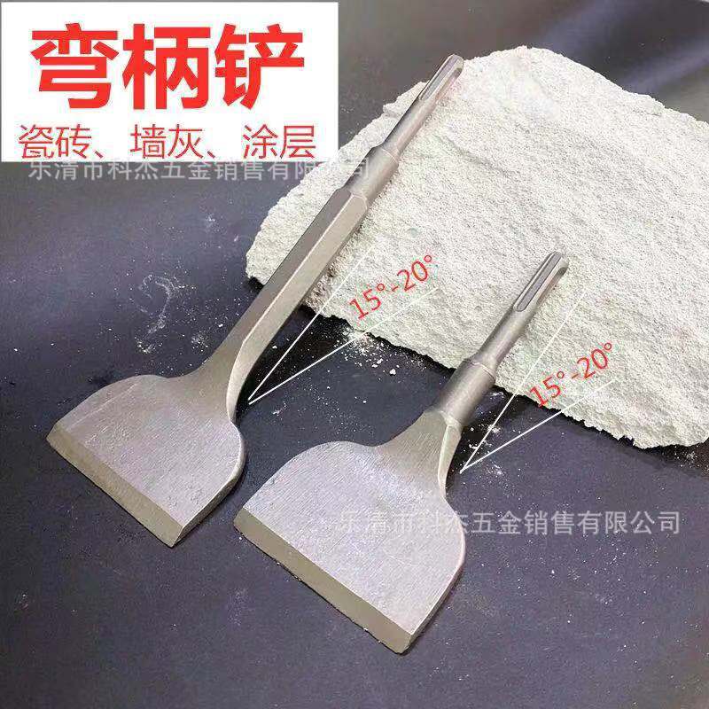 电锤弯凿 扁凿 扁铲 方柄方头15度弯柄铲 铲墙灰 铲瓷砖 清理涂层图片