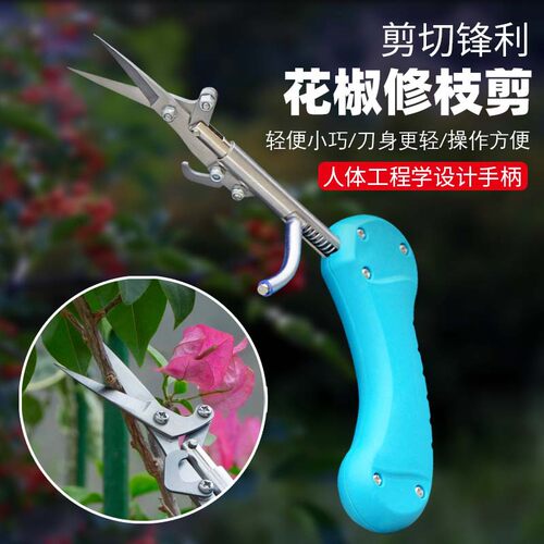 新款花椒采摘多功能摘花椒果蔬采摘机器采摘机新型工具