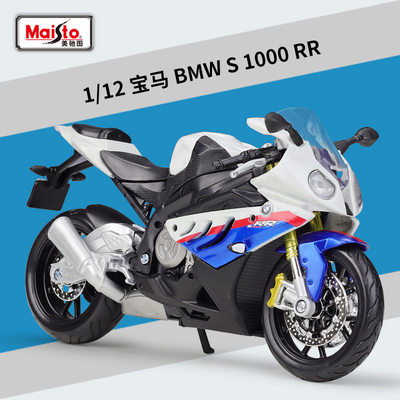 美驰图1:12宝马BMW S1000RR 公路赛车摩托车仿真成品合金模型收藏