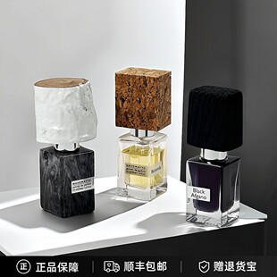 Nasomatto/纳斯马图黑色烟草杜罗宽恕苦艾喧嚣银色麝香香水30ml