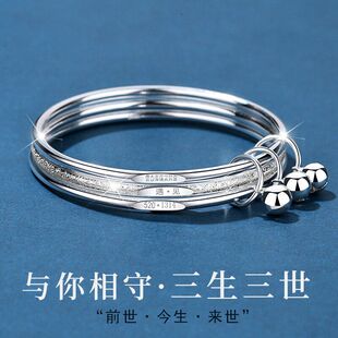 三生三世银手镯女999纯银年轻款足银实心简约七夕送女友礼物女款