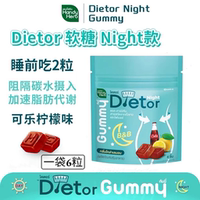 Thai local 711HandyHerb goodnight Gummy Water for sleep Aid, chamomile extract for stress relief and sleep thumbnail 4