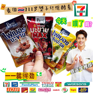 泰国711代采POSH康普茶罗望子酸角高膳食纤维酵素果冻促代谢清便