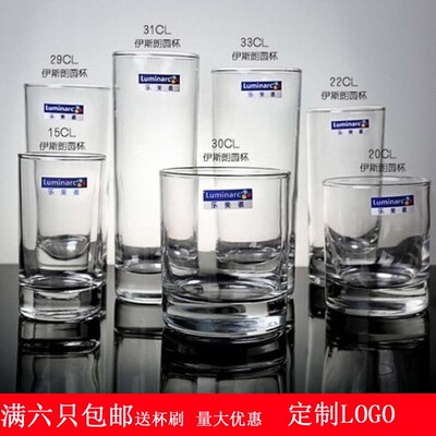 乐美雅风透明耐热圆形酒店玻璃杯