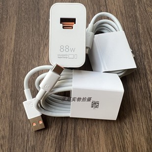 华为Mate60RS原装 充电器数据线88W超级快充闪充充电插头原配AC双接口快充电源线6A充电线