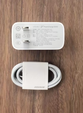 VIVO iQOO11Pro原装充电器数据线200W闪充头充电插头原配超级快充10A充电线type-C原装线电源线