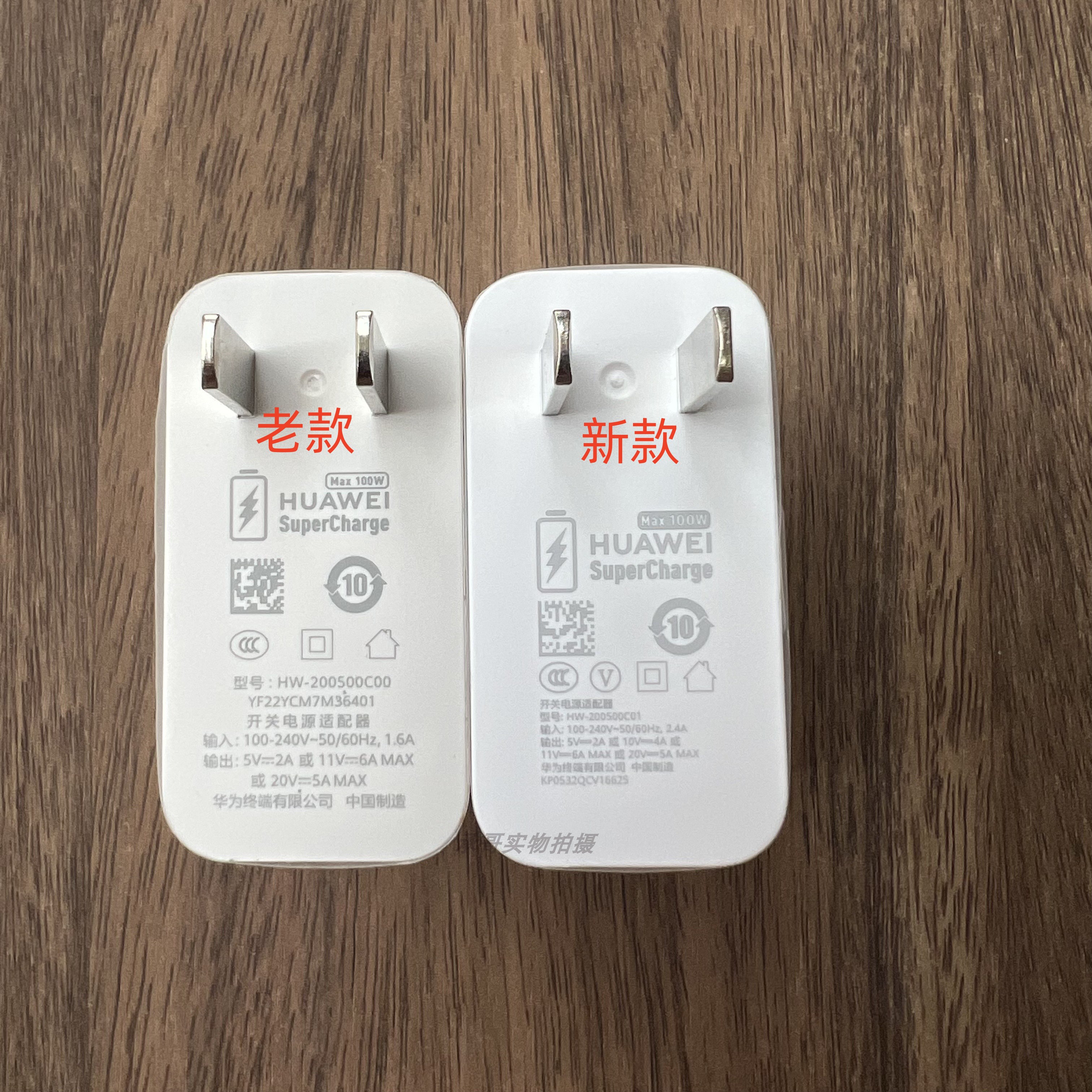 华为nova12 nova12Pro  nova12Ultra原装充电器数据线Type-C快充电源线6A原配充电线100W超级快充充电头二手