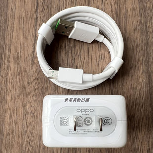 oppoR7plus  R9plus  R11plus原装充电器数据线20W闪充原配手机充电插头电源线4A安卓口