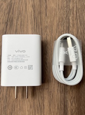 原装手机充电器适用于 vivo Y73s充电器头插头18W原装Y75S快充闪充电源线type-c数据线
