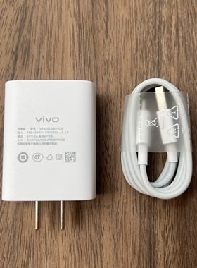 原装适用于 vivo X27（8G+128G版）充电器头插头18W原装手机充电器快充闪充type-c数据线电源线