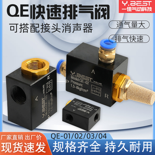 件气缸快排阀快速排气急排阀 气动元 04皮碗