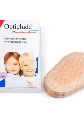 硅胶弱视眼贴 儿童弱视眼罩全遮盖 单眼矫正训练眼罩