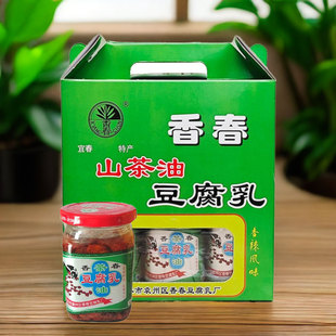 香春茶油豆腐乳下饭菜江西宜春特产袁州南庙霉豆腐