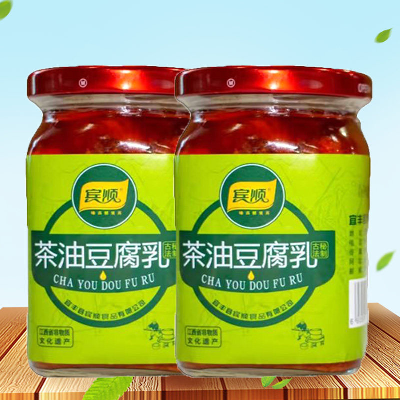 宜丰宾顺茶油豆腐乳江西特产精制霉豆腐宾馆调味拌面下饭菜