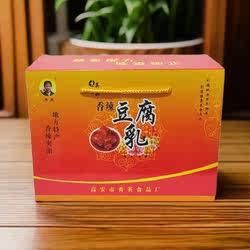 高安秀英豆腐乳礼盒调味酱香辣开胃食品下饭菜商用江西灰埠特产